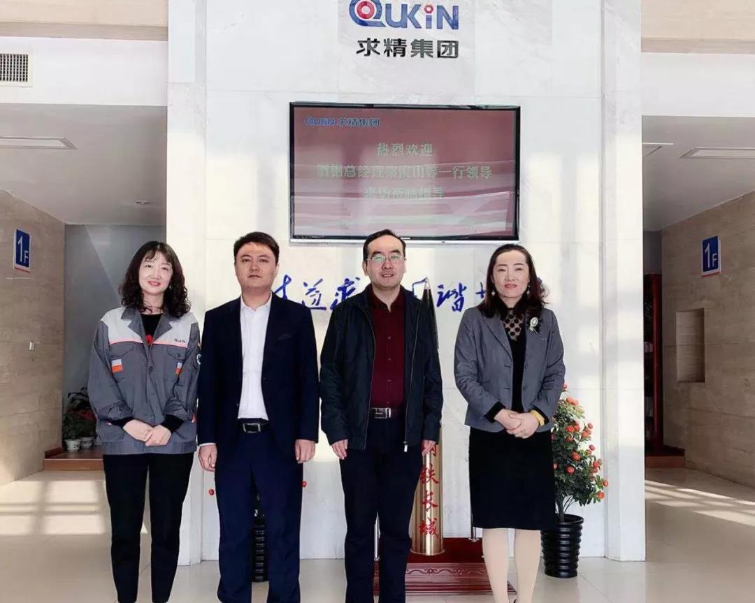 Qin Junshan, the general manager of JISCO, came to visit for refinement